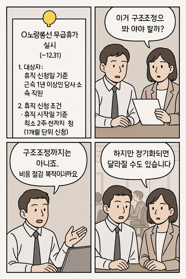네이버의 항공 검색 개편 외-짧은 소식