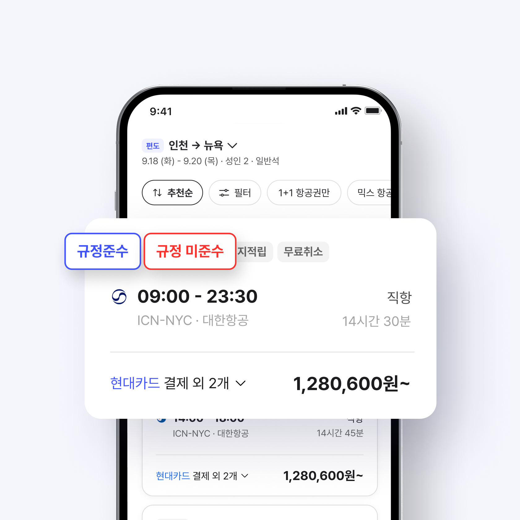 야놀자(feat NOL)의 출장 시장 진출 전략